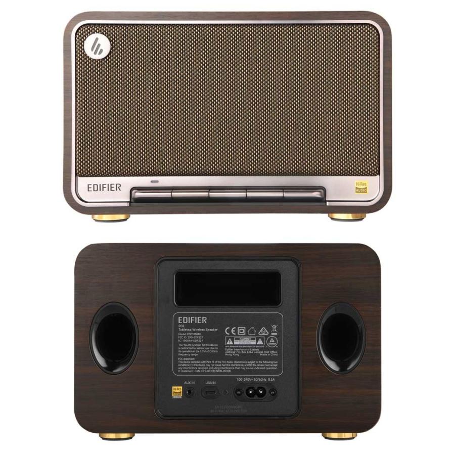 Edifier EDIFIER D32 テーブルトップワイヤレススピーカー AirPlay2