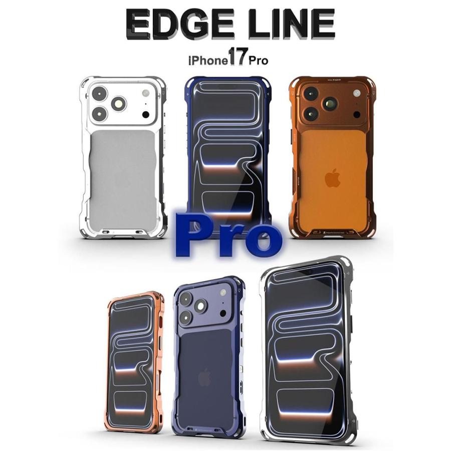 alumania アルマニア EDGE LINE for iPhone13 iPhone13 Proアルミビレット アルマイトによる美しいアルミバンパー IP-A2161 msquall エムスコール プレゼントに最適な雑貨ショップ