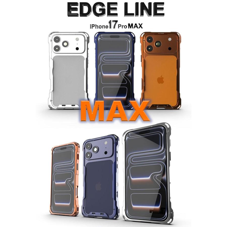 alumania（アルマニア） alumania iPhone 17 Pro Max アルミバンパー