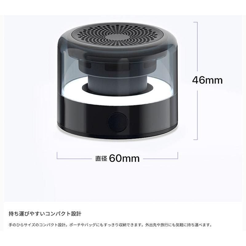 OURS7 LUMEN MagSafe対応 ポータブルスピーカー Bluetooth 6.0