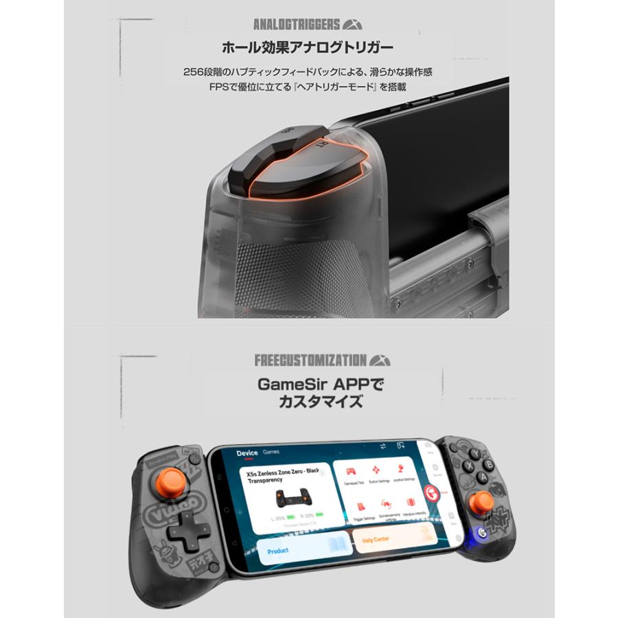 GameSir X5s ゼンゼロ コラボ ブラック コントローラ GameSir GameSir X5s Zenless Zone Zero ゼンレスゾーンゼロ コラボ