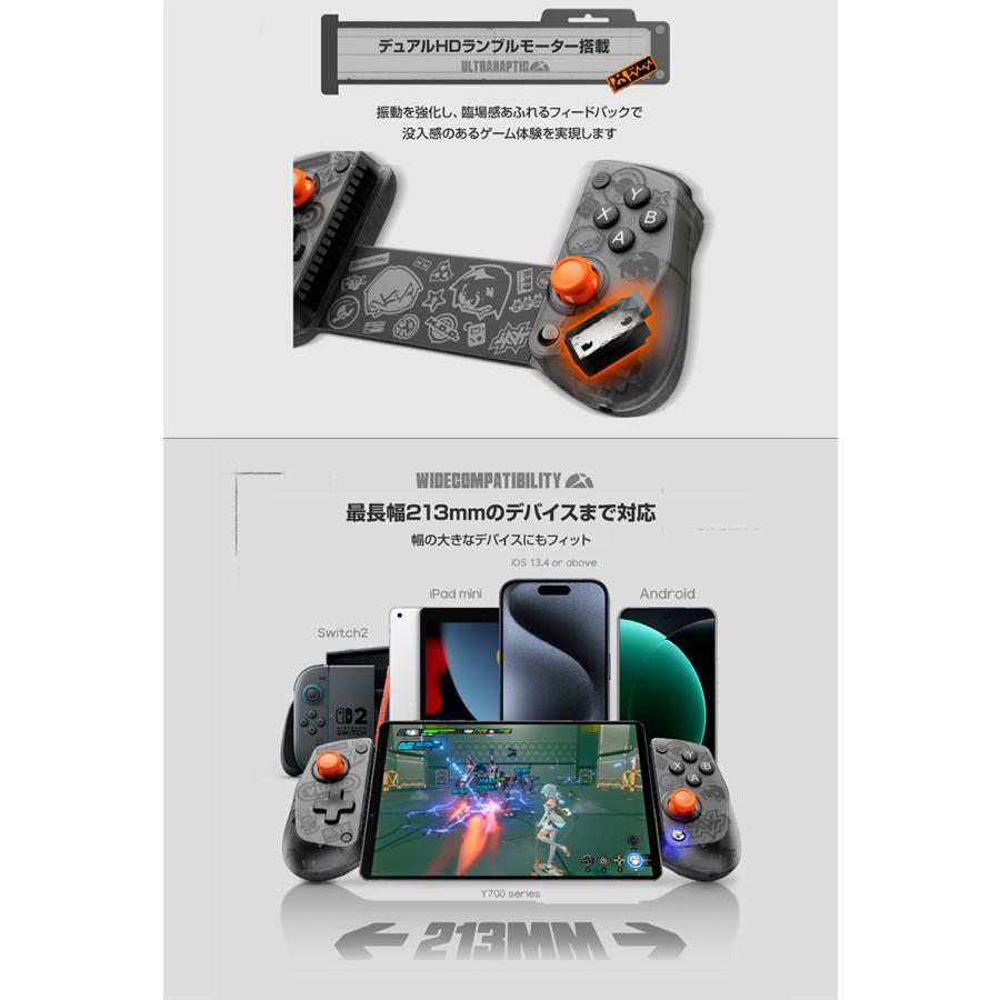 GameSir X5 Lite ゼンレスゾーンゼロコラボモデル コントローラー 