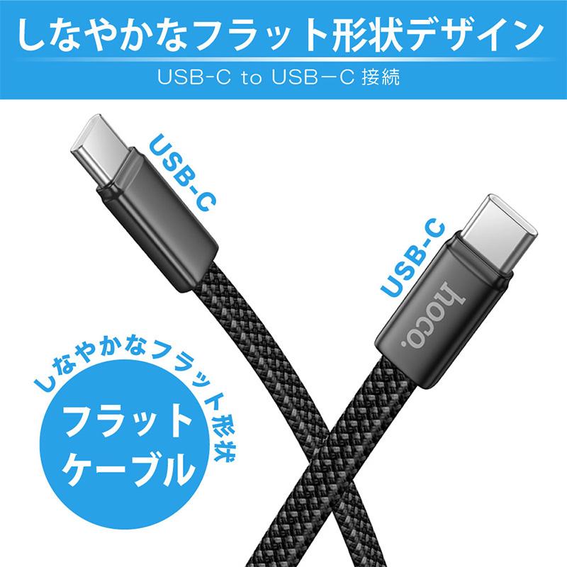 JTT USB Type C Hoco X125 PD60W 1 0m X125 CC 