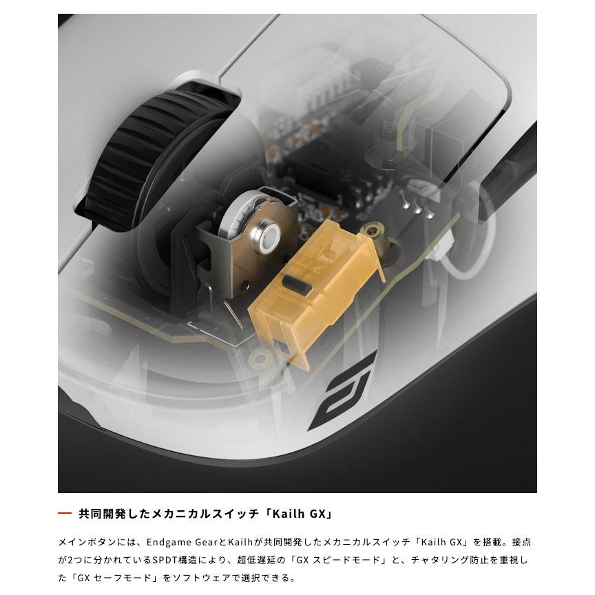 ENDGAME GEAR（エンドゲームギア） XM2 8K V2 Gaming Mouse 有線 8K