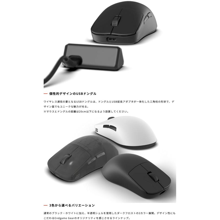 ENDGAME GEAR（エンドゲームギア） OP1w 4K V2 Gaming Mouse 無線