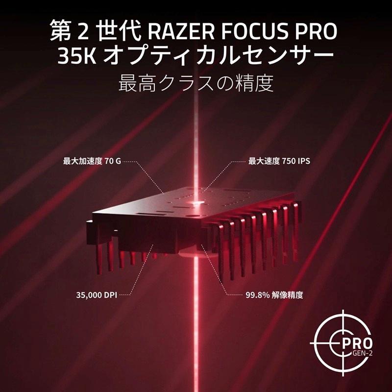Razer レーザー Viper V3 Pro EVANGELION EVA-02 Edition 『エヴァンゲリオン』コラボ 超軽量ワイヤレスゲーミングマウス RZ01-05120900-R3A1の画像