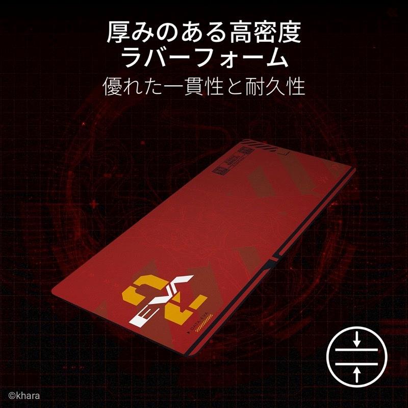Razer（レイザー） レーザー Gigantus V2 XXL EVANGELION EVA-02