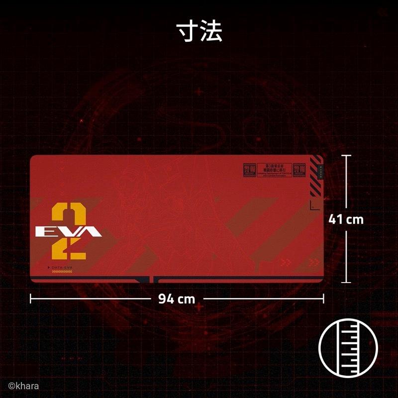 Razer（レイザー） レーザー Gigantus V2 XXL EVANGELION EVA-02