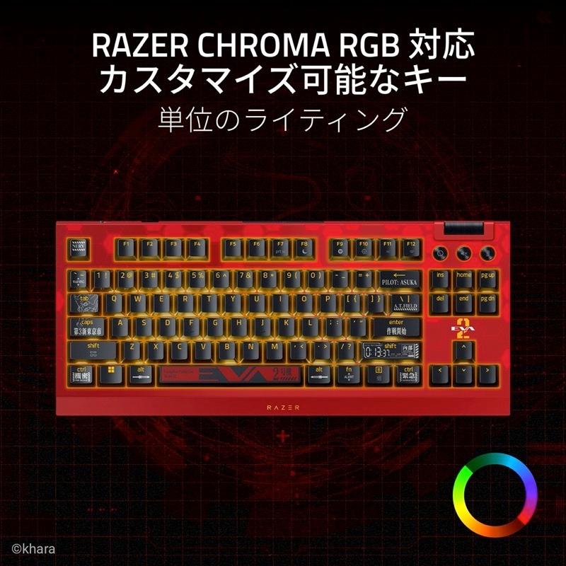 BlackWidow Razer V4 TKL HyperSpeed EVANGELION EVA-02 Edition