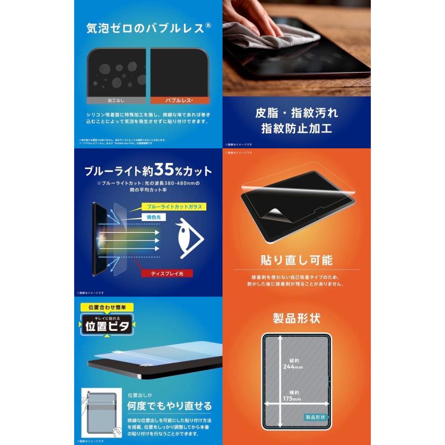 trinity（トリニティ） 11インチ iPad Air M4 2026 / M3 2025 / M2