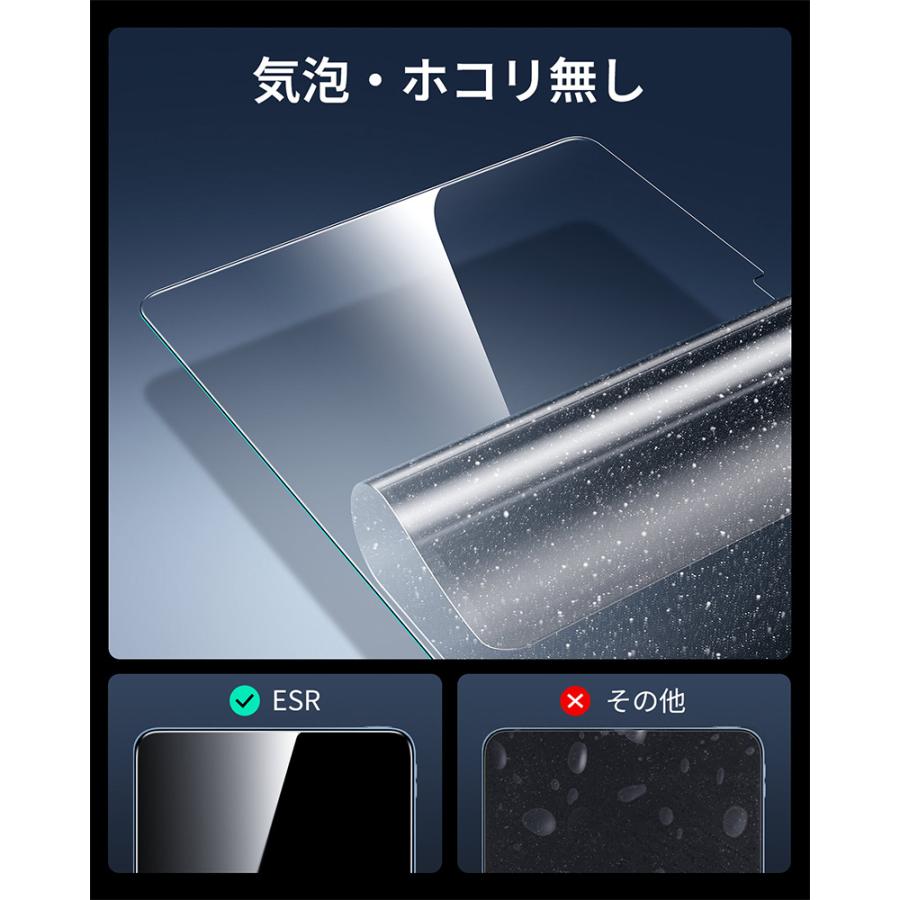 ESR 11インチ iPad Air M4 2026 / M3 2025 / M2 2024 UltraFit Armorite Screen Protector 0.3mm 2枚入り ESR716 | ESR | 03