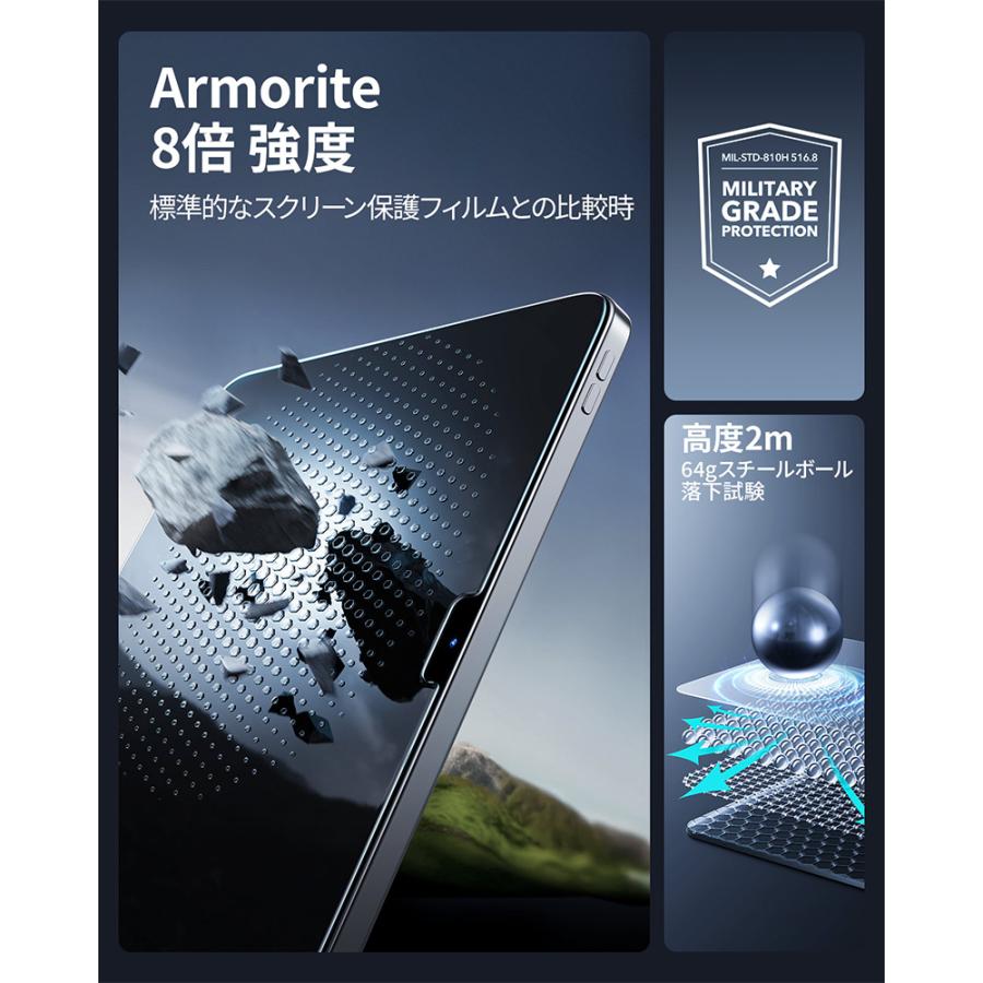 ESR 11インチ iPad Air M4 2026 / M3 2025 / M2 2024 UltraFit Armorite Screen Protector 0.3mm 2枚入り ESR716 | ESR | 04