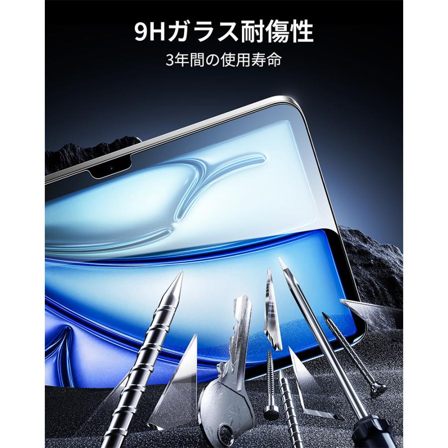 ESR 11インチ iPad Air M4 2026 / M3 2025 / M2 2024 UltraFit Armorite Screen Protector 0.3mm 2枚入り ESR716 | ESR | 05