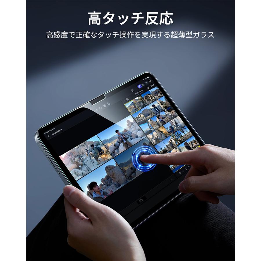 ESR 11インチ iPad Air M4 2026 / M3 2025 / M2 2024 UltraFit Armorite Screen Protector 0.3mm 2枚入り ESR716 | ESR | 06
