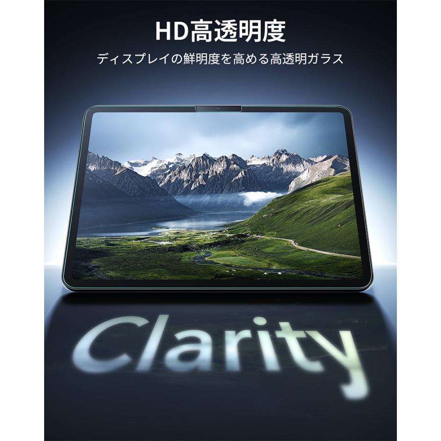 ESR 11インチ iPad Air M4 2026 / M3 2025 / M2 2024 UltraFit Armorite Screen Protector 0.3mm 2枚入り ESR716 | ESR | 07