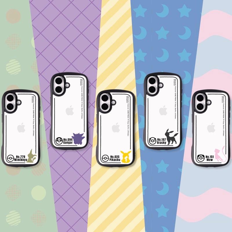 ray-out（レイアウト） iPhone 17 ケース ゲンガー ポケモン