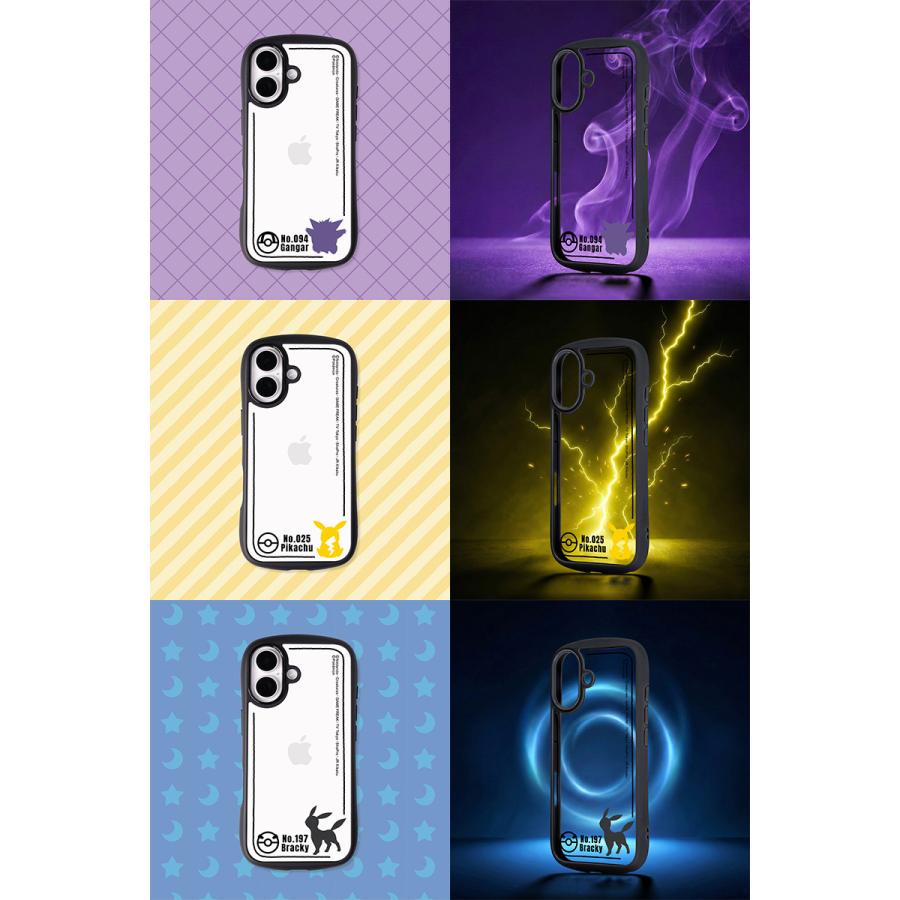 ray-out（レイアウト） iPhone 17 ケース ゲンガー ポケモン