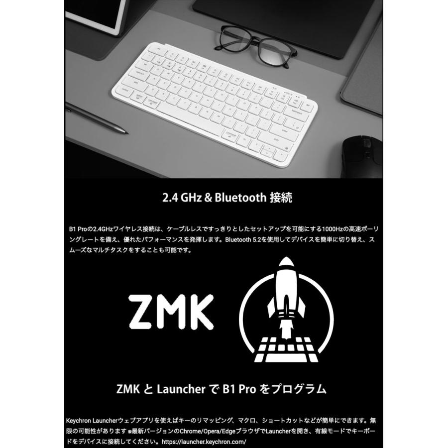 Keychron B1 Pro カナなし 日本語配列 シザースイッチ ウルトラスリム ワイヤレスキーボード アイボリーホワイト | Keychron | 03