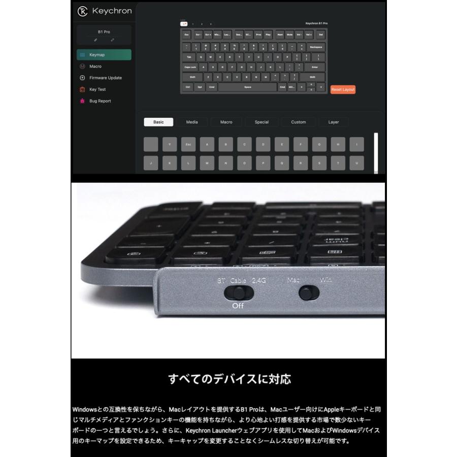 Keychron B1 Pro カナなし 日本語配列 シザースイッチ ウルトラスリム ワイヤレスキーボード アイボリーホワイト | Keychron | 04