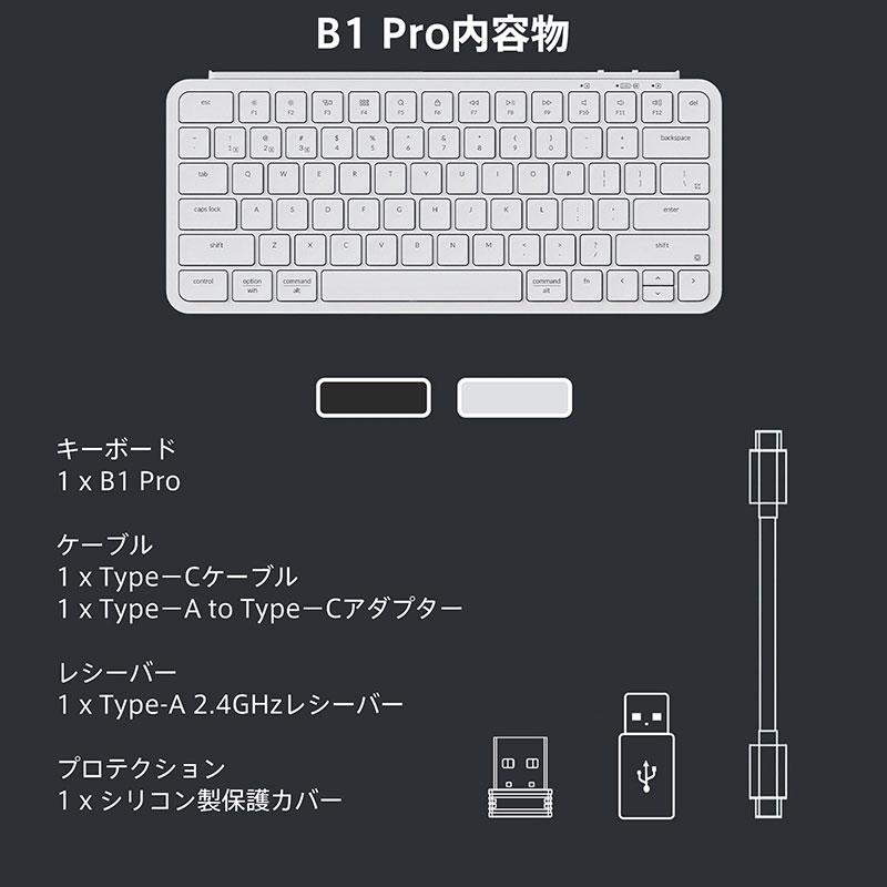 Keychron B1 Pro カナなし 日本語配列 シザースイッチ ウルトラスリム ワイヤレスキーボード アイボリーホワイト | Keychron | 07