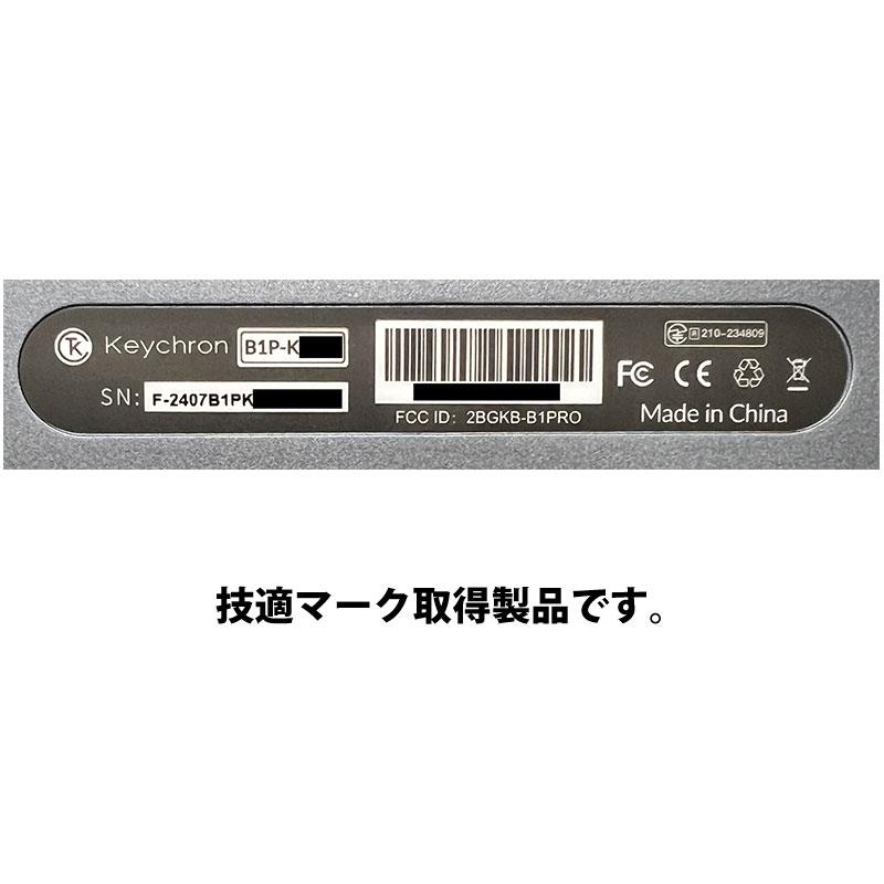 Keychron B1 Pro カナなし 日本語配列 シザースイッチ ウルトラスリム ワイヤレスキーボード アイボリーホワイト | Keychron | 08