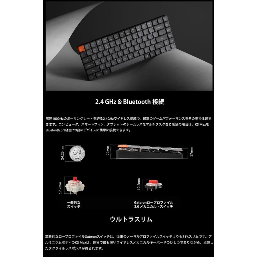 Keychron K3 Max QMK/VIA 英語配列 Gateronロープロファイル2.0 赤軸 White LED メカニカルキーボード レトロカラー | Keychron | 02