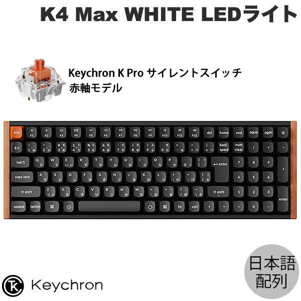 Keychron（キークロン） Keychron K4 Max スペシャルエディション 日本