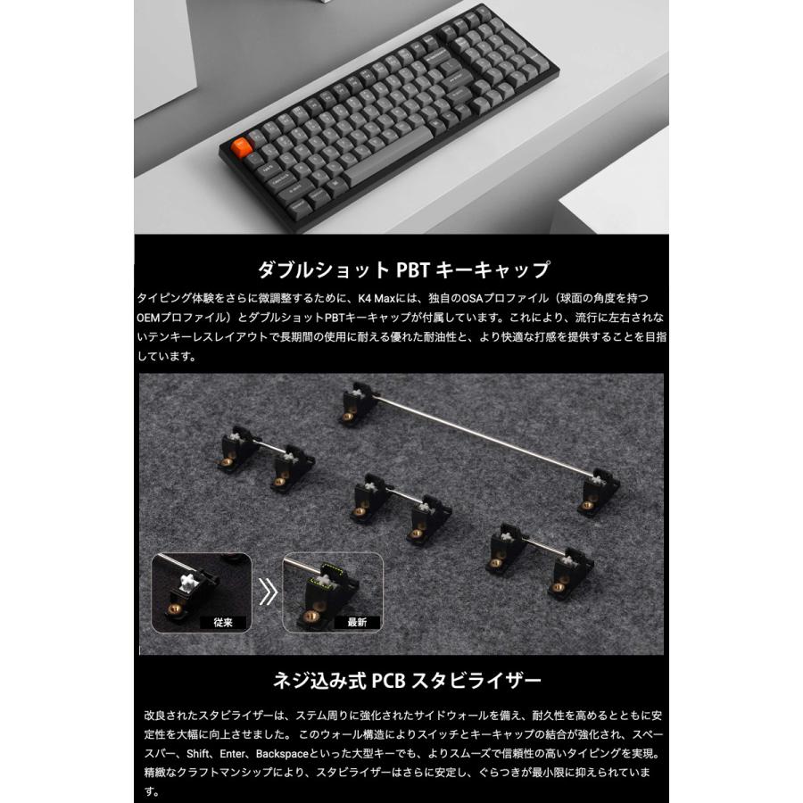 Keychron（キークロン） Keychron K4 Max スペシャルエディション 日本