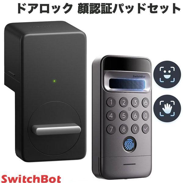 SwitchBot スイッチボット ドアロック 顔認証パッド Proセット ブラック W1601700-GH | SwitchBot