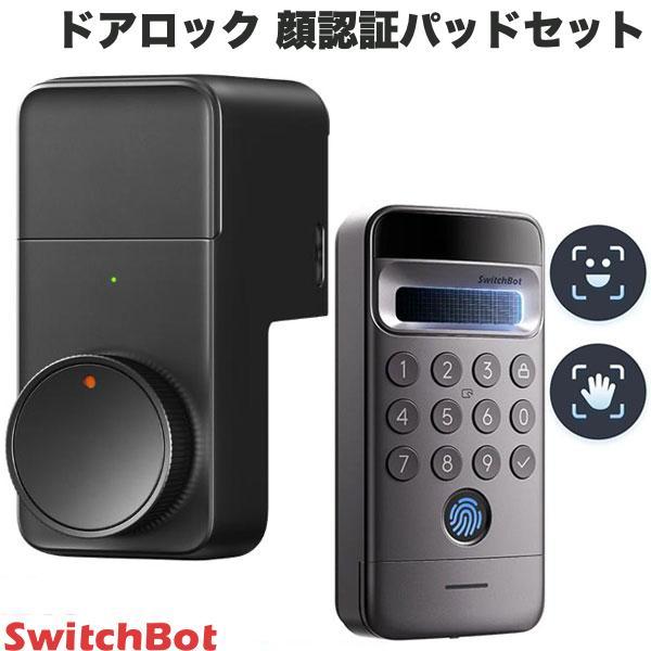 SwitchBot スイッチボット ドアロックPro 顔認証パッド Proセット ブラック W3500005 | SwitchBot