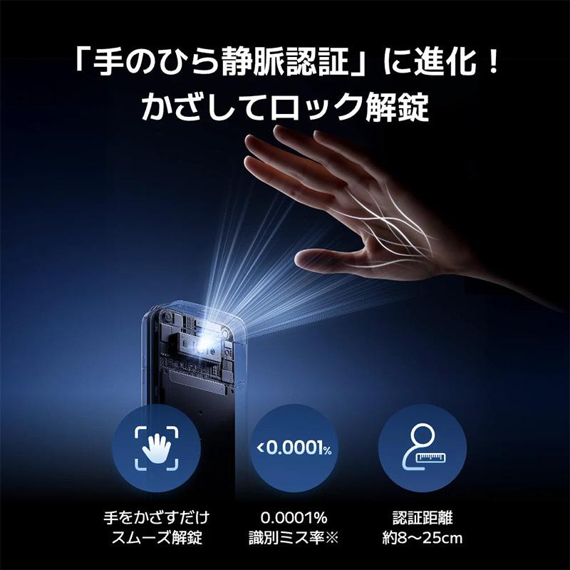 SwitchBot スイッチボット ドアロックPro 顔認証パッド Proセット ブラック W3500005 | SwitchBot | 06
