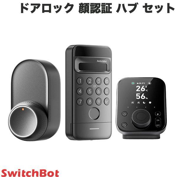 SwitchBot スイッチボット ドアロックUltra 顔認証パッド Proセット＋ハブ3 ブラック W5600004 | SwitchBot