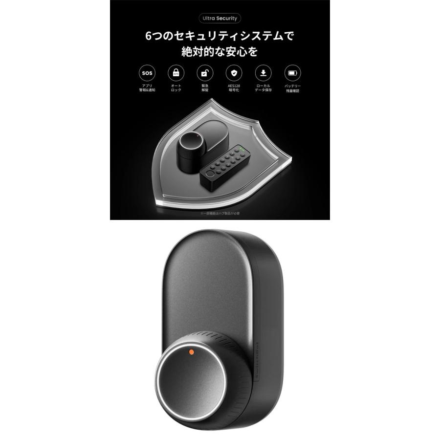 SwitchBot スイッチボット ドアロックUltra 顔認証パッド Proセット＋ハブ3 シルバー W5600000 | SwitchBot | 04