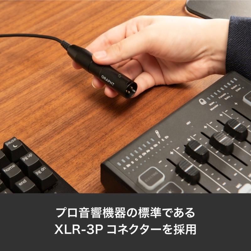 Team GRAPHT チームグラフト Compact-Mic XLR Streamer Edition Black GRT078-BLK-ONE | ブランド登録なし | 08