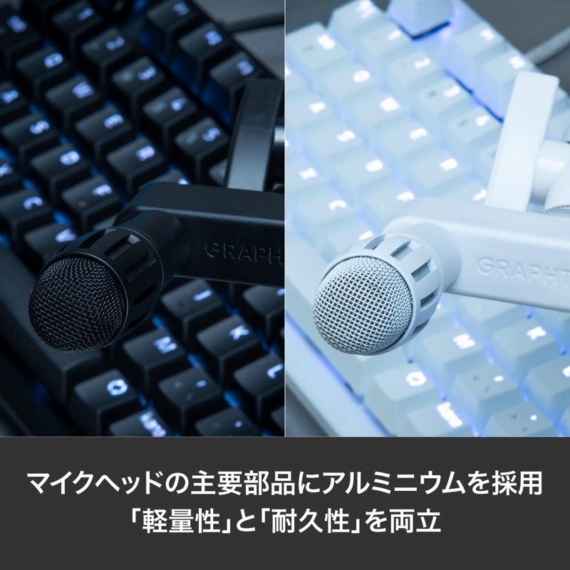 Team GRAPHT チームグラフト Compact-Mic XLR Streamer Edition White GRT079-WHT-ONE | ブランド登録なし | 01