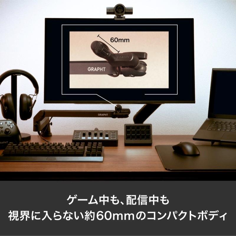 Team GRAPHT チームグラフト Compact-Mic XLR Streamer Edition White GRT079-WHT-ONE | ブランド登録なし | 02