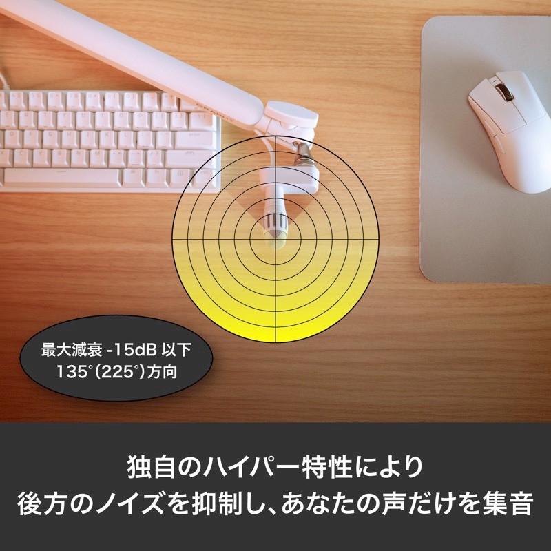 Team GRAPHT チームグラフト Compact-Mic XLR Streamer Edition White GRT079-WHT-ONE | ブランド登録なし | 05
