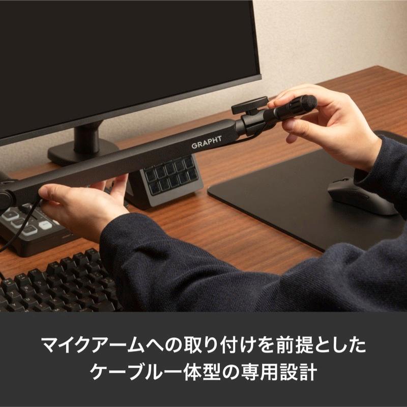 Team GRAPHT チームグラフト Compact-Mic XLR Streamer Edition White GRT079-WHT-ONE | ブランド登録なし | 06
