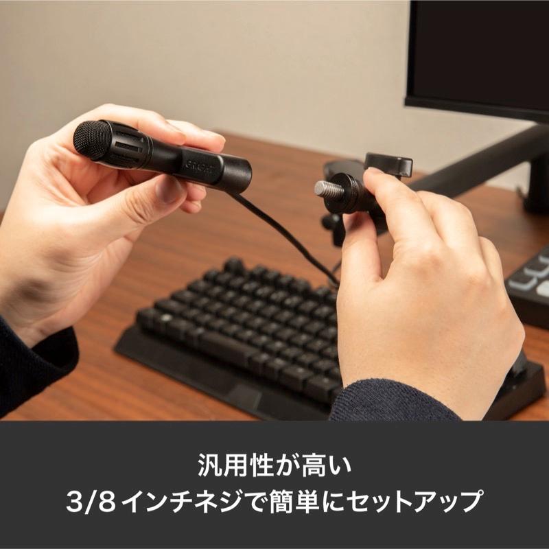Team GRAPHT チームグラフト Compact-Mic XLR Streamer Edition White GRT079-WHT-ONE | ブランド登録なし | 07
