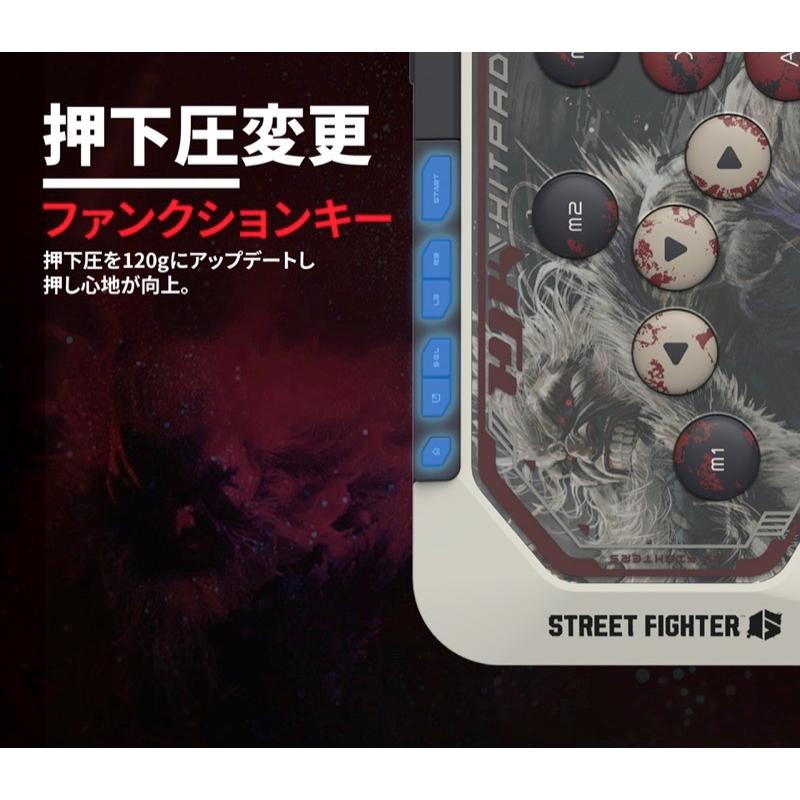 HJK GAMING エイチジェイケイ ゲーミング HJK HITPAD PC/NSW対応 レバーレスコントローラ STREET FIGHTER 6 GOUKI EDITION HL019210002 | ブランド登録なし | 10