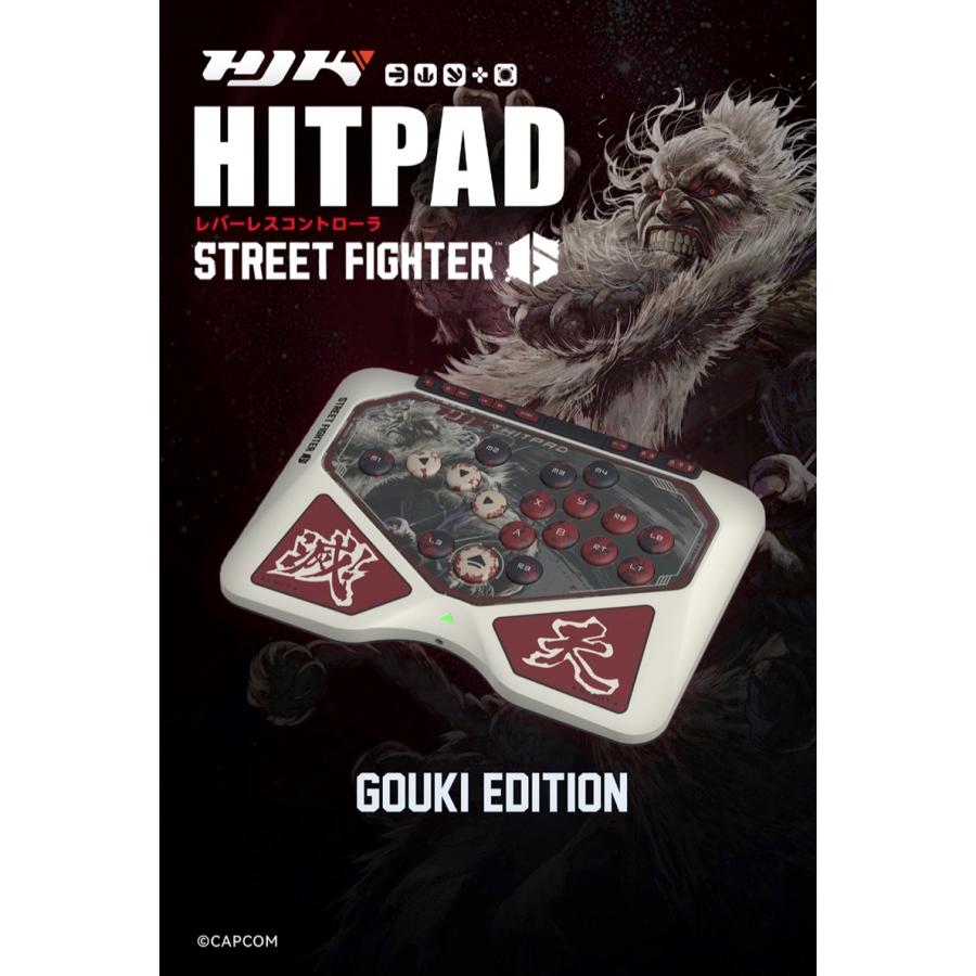 HJK GAMING エイチジェイケイ ゲーミング HJK HITPAD PC/NSW対応 レバーレスコントローラ STREET FIGHTER 6 GOUKI EDITION HL019210002 | ブランド登録なし | 01