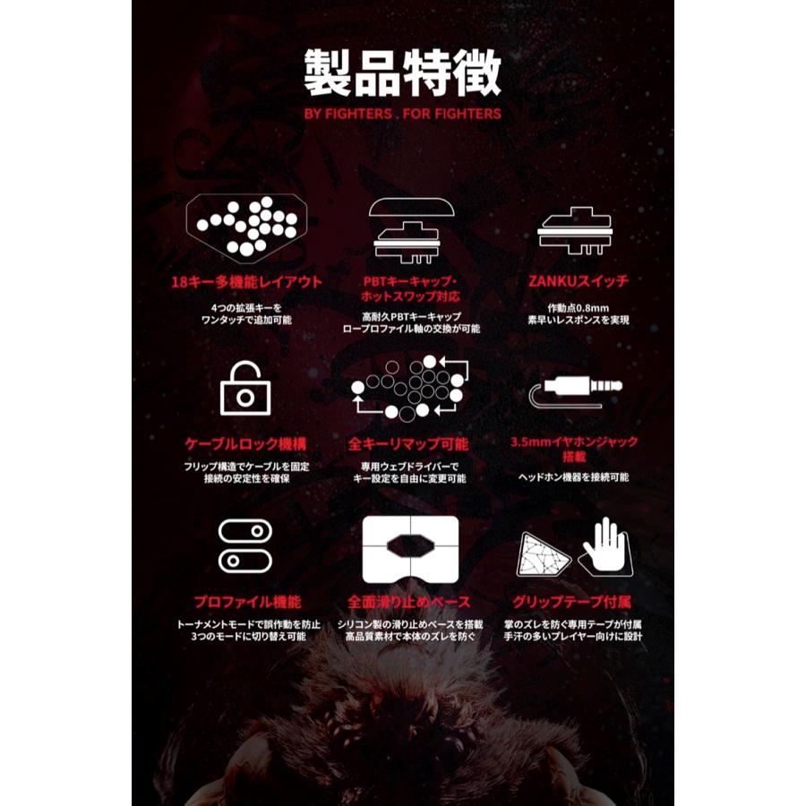 HJK GAMING エイチジェイケイ ゲーミング HJK HITPAD PC/NSW対応 レバーレスコントローラ STREET FIGHTER 6 GOUKI EDITION HL019210002 | ブランド登録なし | 02