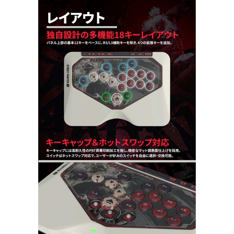 HJK GAMING エイチジェイケイ ゲーミング HJK HITPAD PC/NSW対応 レバーレスコントローラ STREET FIGHTER 6 GOUKI EDITION HL019210002 | ブランド登録なし | 03