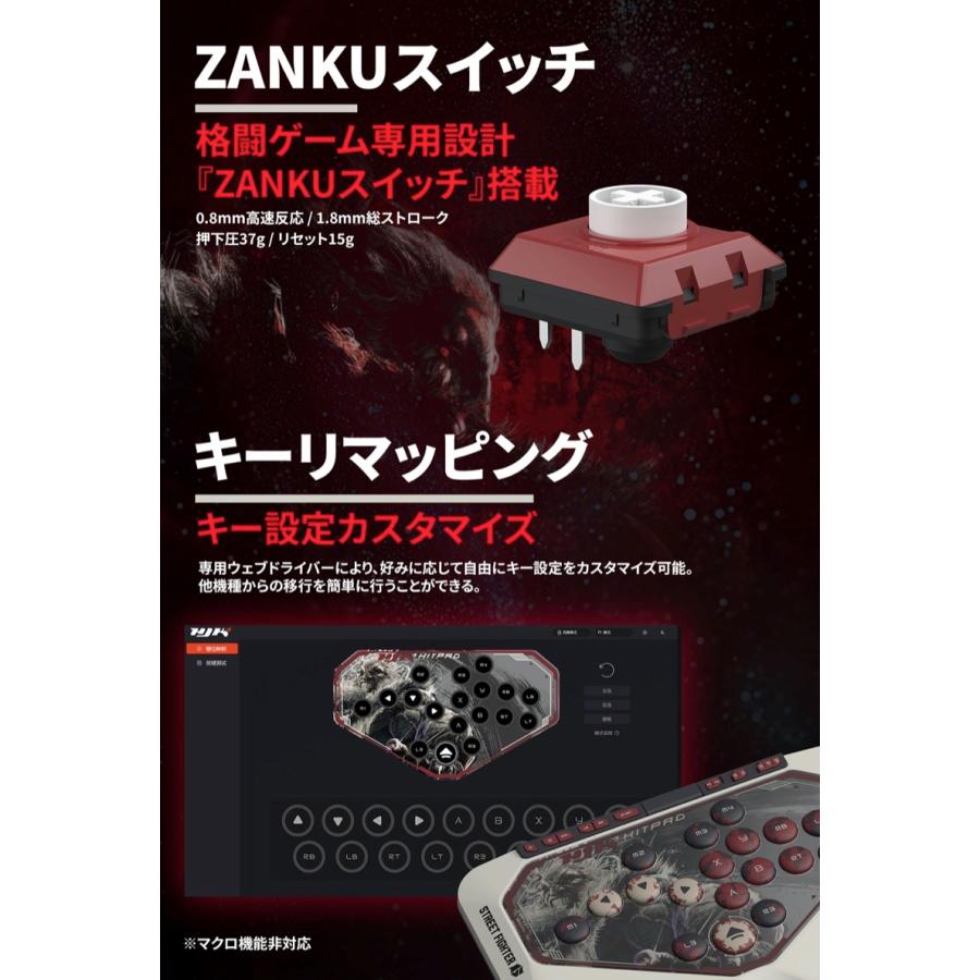 HJK GAMING エイチジェイケイ ゲーミング HJK HITPAD PC/NSW対応 レバーレスコントローラ STREET FIGHTER 6 GOUKI EDITION HL019210002 | ブランド登録なし | 04