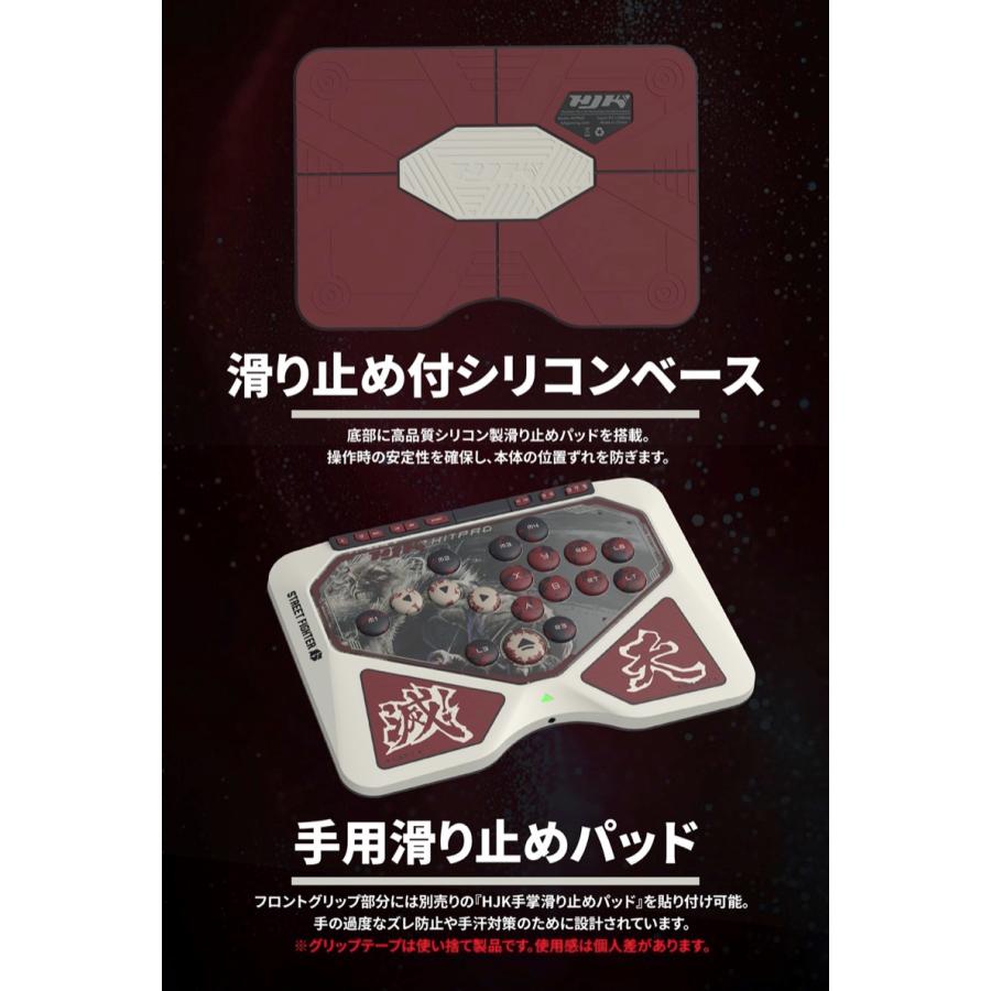 HJK GAMING エイチジェイケイ ゲーミング HJK HITPAD PC/NSW対応 レバーレスコントローラ STREET FIGHTER 6 GOUKI EDITION HL019210002 | ブランド登録なし | 07