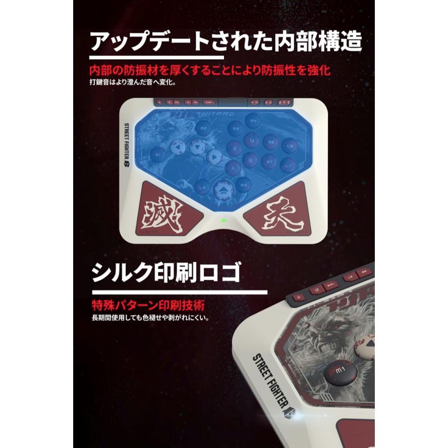 HJK GAMING エイチジェイケイ ゲーミング HJK HITPAD PC/NSW対応 レバーレスコントローラ STREET FIGHTER 6 GOUKI EDITION HL019210002 | ブランド登録なし | 09