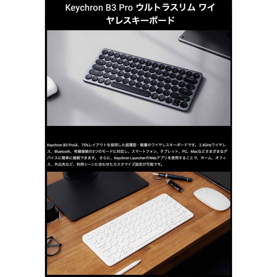Keychron（キークロン） Keychron B3 Pro 英語配列 シザースイッチ