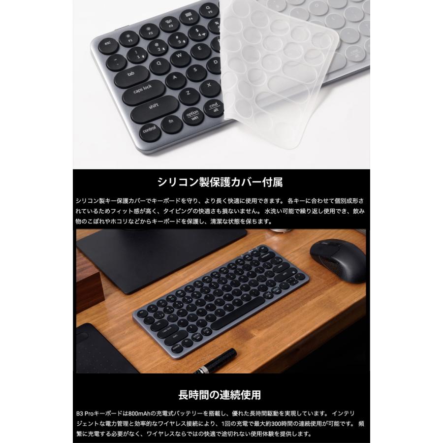 Keychron B3 Pro 英語配列 シザースイッチ ウルトラスリム ワイヤレスキーボード アイボリーホワイト | Keychron | 07