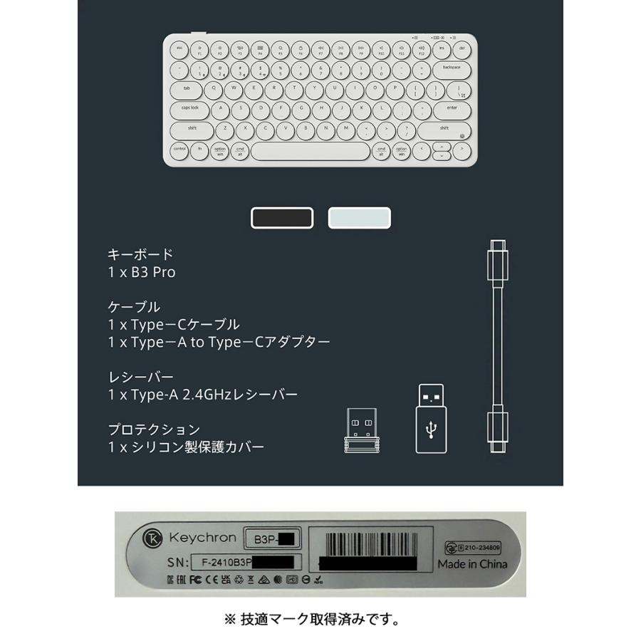 Keychron B3 Pro 英語配列 シザースイッチ ウルトラスリム ワイヤレスキーボード アイボリーホワイト | Keychron | 09