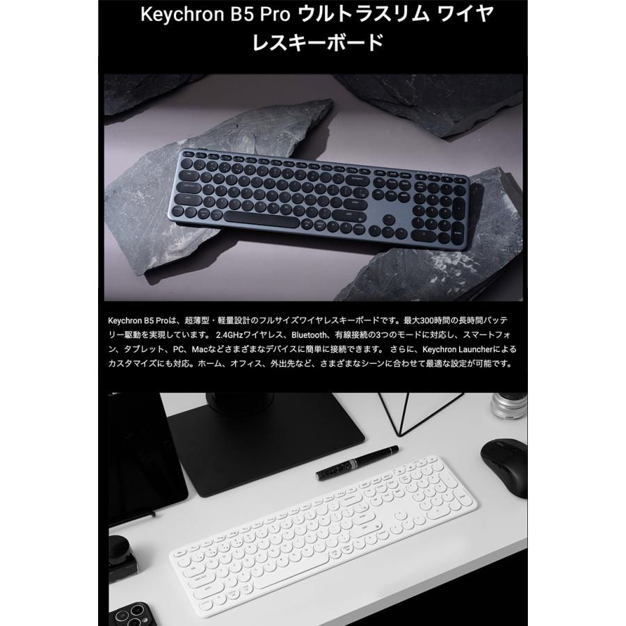 Keychron B5 Pro 英語配列 シザースイッチ ウルトラスリム ワイヤレスキーボード スペースグレー | Keychron | 01